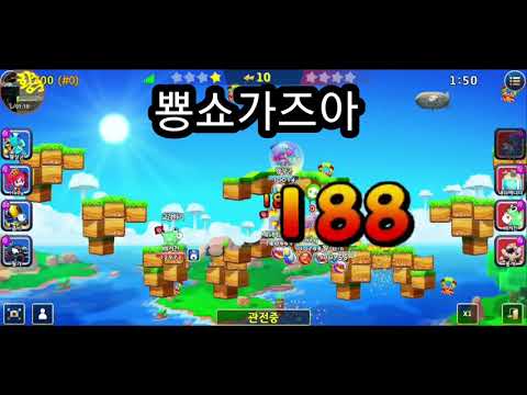 포트리스M  레인보우쉘 다웠던 경기