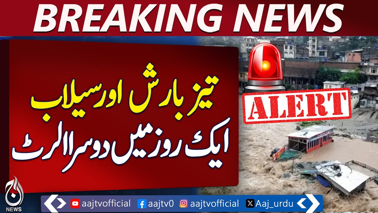 NDMA Issues Fresh Alert For Landslides In North Pakistan – Pakistan ...
