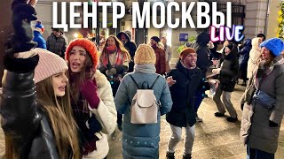 Центр Москвы – Арбат и Патриаршие, Маяковская и Тверская