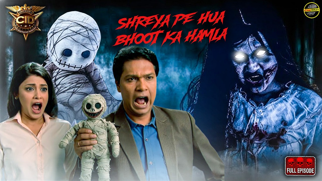भूतनी ने श्रेया का बनाया गुड़िया | श्रेया डर से लगी रोने | CID | Ghost | Horror Episode #horror #cid