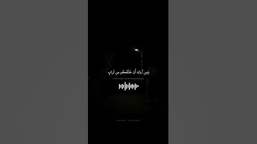 ومن اياته ان خلقكم من تراب | محمد صديق المنشاوي | سوره الروم