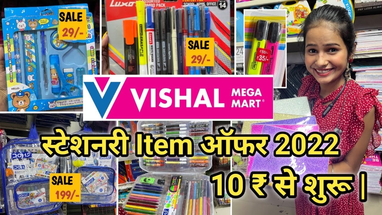 Vishal Mega Mart new offers Vishal mega mart online shopping Vishal