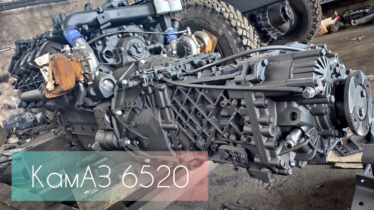 Привод камаз 6520