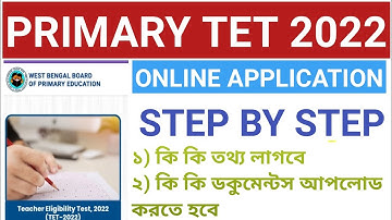 WB Primary Tet 2022 form fill up online form fill up | Primary form fill up 2022|WB Tet form fill up