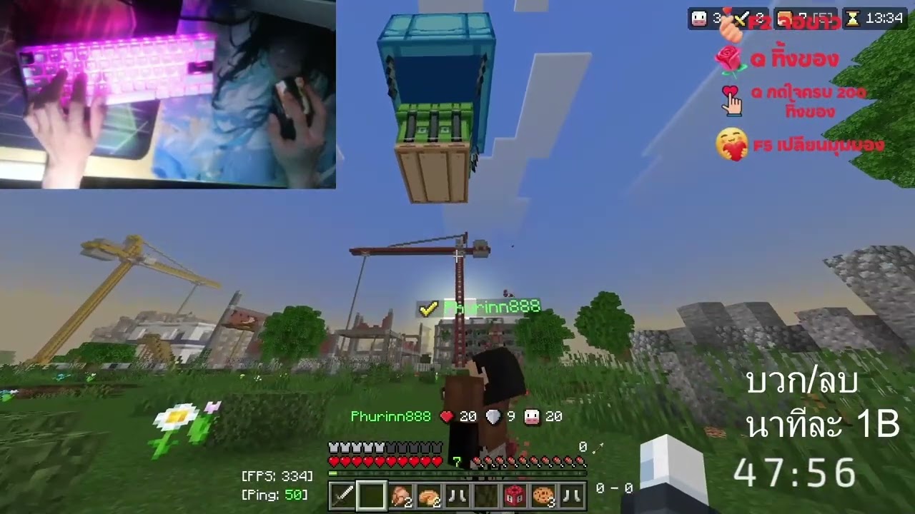 AirDrop ของแท้