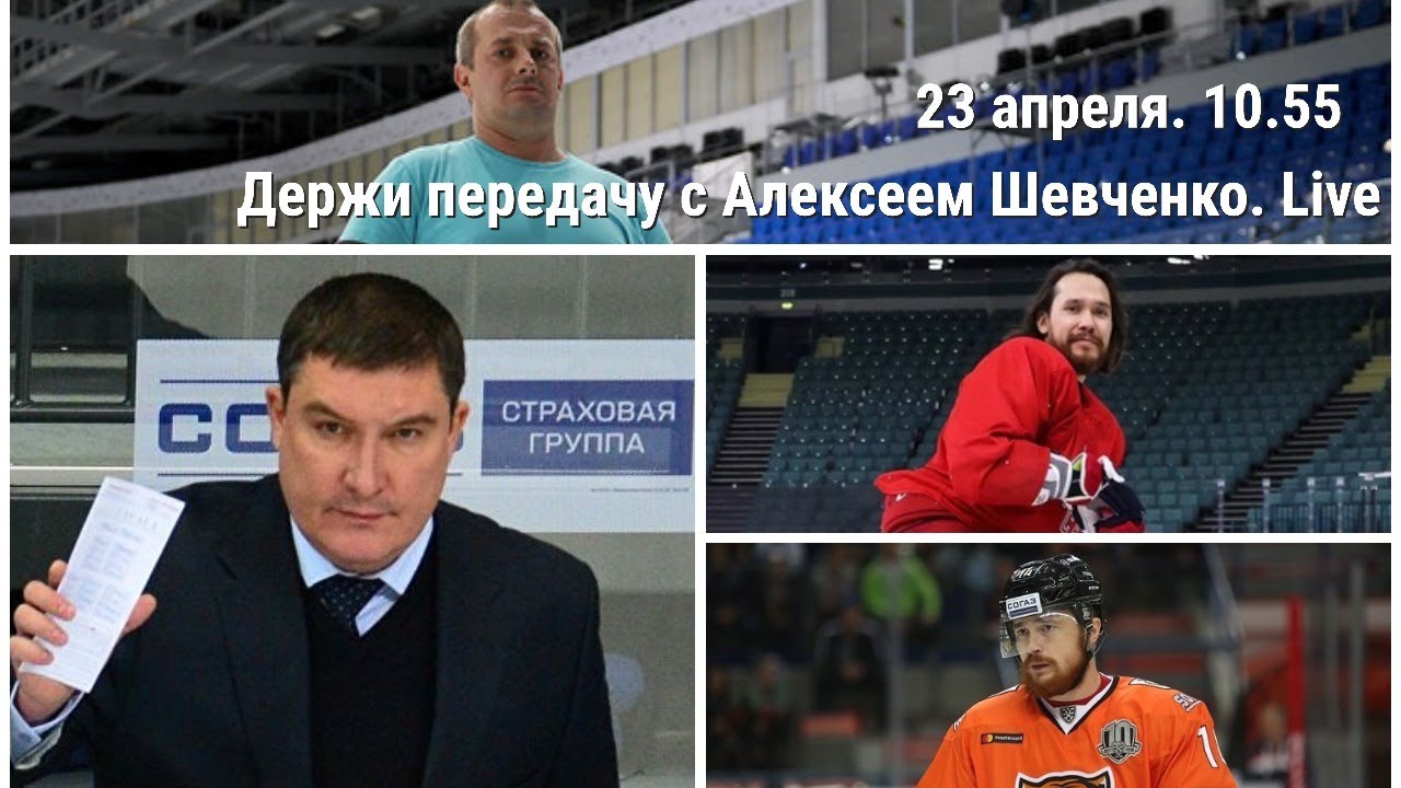 Арсенал авто шевченко