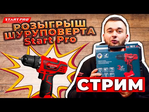 Выбираем победителя в