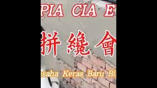 Ai pia cia e ya ( mau berusaha keras baru bisa sukses
