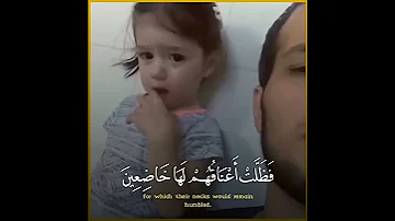 الطفل يبكي بسماع القرآن 
