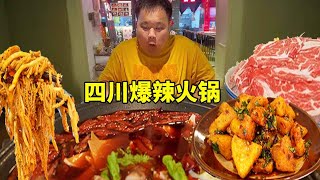 Big fat said to challenge Sichuan people with this? Do you have friends who should be big fat? He c