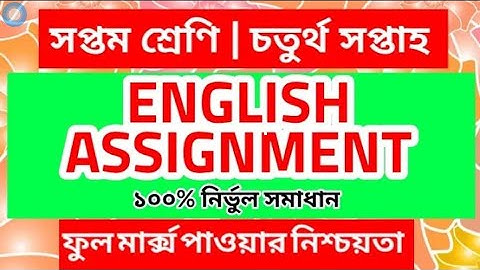 class 7 english 2nd assignment. 4th week