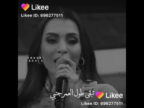 ربنا يخليك لقلبى تبقى طول العمر جنبى