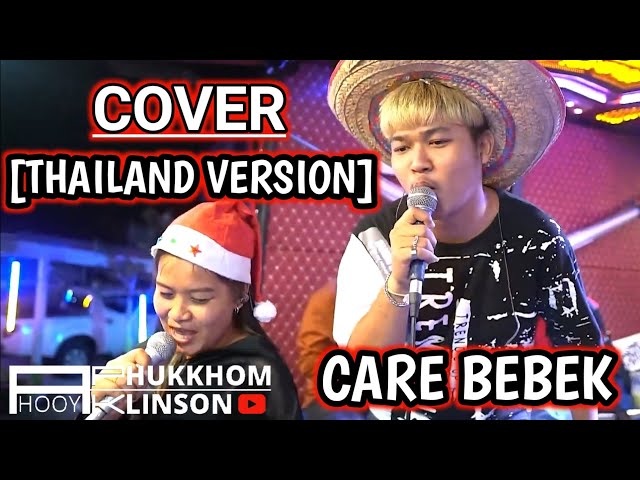 CARE BEBEK cover THAILAND VERSION class=