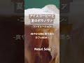2026年7月14日