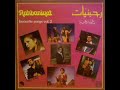 وجهك حبيبي   رونزا نجومي