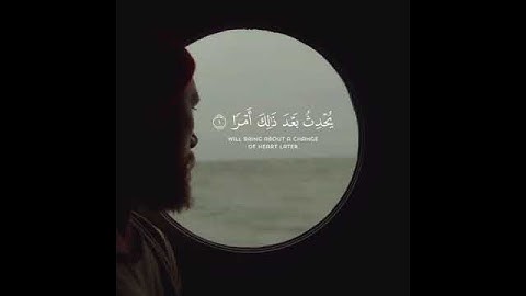 القارئ رعد محمد الكردي