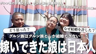 絶縁の仲だった私達。今まで怖くて聞けなかった事を質問してみました【感動】