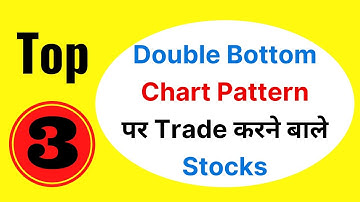 Top 3 Double Bottom Chart Pattern Stocks | Double Bottom Stocks | Double Bottom Stock Scannar
