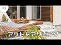 【ルームツアー】ママが主役！キッチンが家族の真ん中のお家