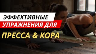 видео: Красивая снизу до верху если делаешь эти упражнения для пресса Как убрать живот получая удовольствие картинка: Красивая снизу до верху если делаешь эти упражнения для пресса Как убрать живот получая удовольствие