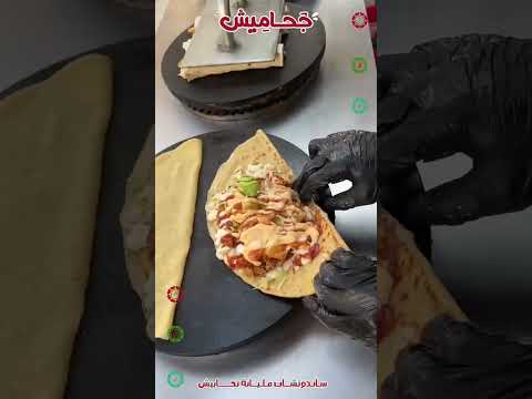 إعلان جديد بصوتي ل جحاميش 7 فرع العريش    كريب