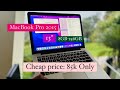MacBook Pro 2015, i5, 8GB-256GB with complete accessories,