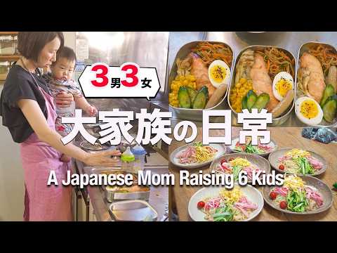 【３男３女大家族】ついに保育園入園。末っ子を送り出した母の本音｜ Our Youngest Starts Daycare