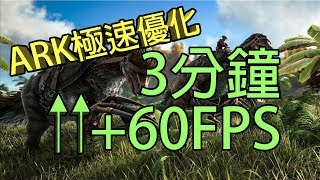 Ark畫面設定 大家都在找解答 旅遊日本住宿評價 Ark畫面設定 大家都在找解答 旅遊日本住宿評價