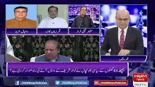 Live: Program Breaking Point with Malick | 09 May 2022 | HUM News