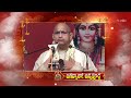 Jaganmatha Annapurna | Subhamastu | 27th May 2026  | ETV Telugu