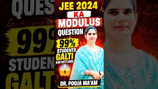 JEE 2024 ka Modulus Question | 99% Students Galti Kar Dete Hain 😱