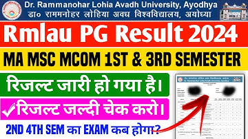 Rmlau Ma Msc 1st & 3rd Semester का रिजल्ट जारी हो गया है। Rmlau Ma Msc 1st 3rd semester result 2024