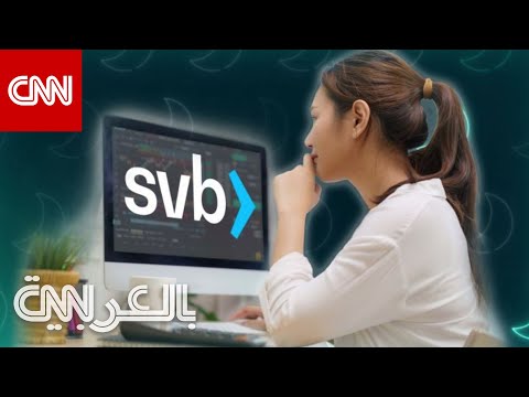 شاهد ما الذي قد تخسره الشركات بإجبار الموظفين للعودة إلى المكاتب