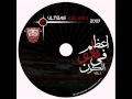 الليله خلاص هنحكى البوم التراس اهلاوى 2011 YouTube 