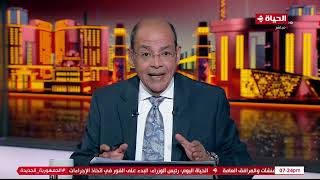 الحياة اليوم - القاهرة تستضيف جولة جديدة من مفاوضات التهدئة في غـ زة