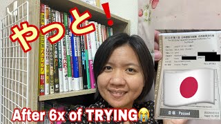 I Finally Passed JLPT N2 Level | My Journey |🇵🇭🇯🇵