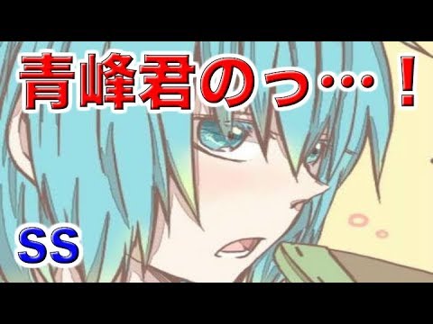 黒子のバスケ 黒子のバスケss 黒子テツナ 青峰 誠凛 キセキ 青峰君のっ お互い様でした Youtube