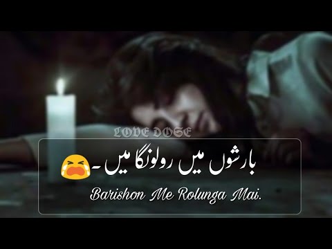 Teri Duniya Se Rabba ye Sila Mila Hai|Barisho me rolunga Mai aansu chhupay love dose song download mp4