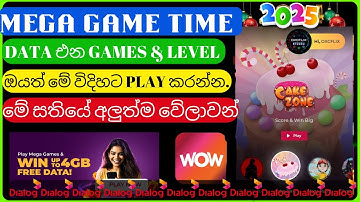 Dialog Freedata |Mega Game Trick 2025|#2025 #dialog #wow #freedatasinhala #sinhala #emoney #freedata