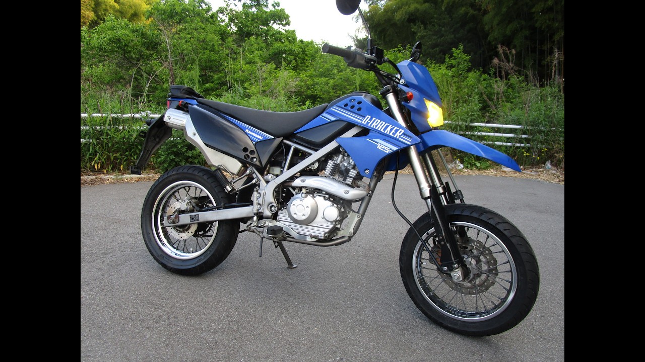 Dトラッカー125.好調.FI.始動動画.（KLX.KDX.KSR.XTZ.セロー） ☆2011年 Dトラッカー125 始動走行チェック動画 ☆ - YouTube