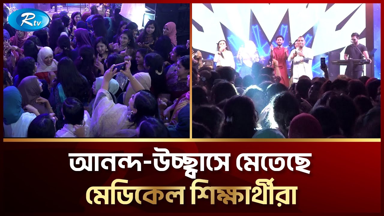 ৩১ বছর পূর্তি উপলক্ষে শিরোনামহীনের কনসার্ট | Rtv Entertainment - YouTube