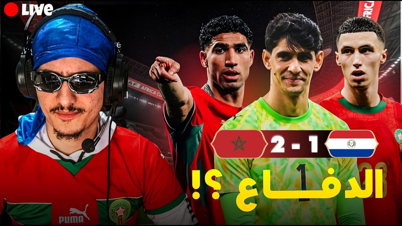 خصنا نخدمو دفاعيا.