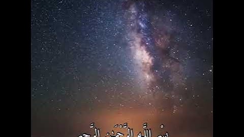رَبَّنَا اصْرِفْ عَنَّا عَذابَ جَهَنَّمَ /تلاوة جميلە من سورة الفرقان