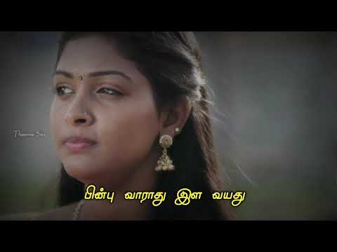 Raa Kozhi Rendu MuzhichirukkuUzhavan Tamil Movie Whatsapp Status Video Song
