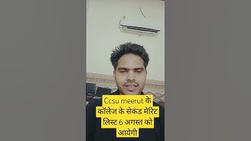 ccsu meerut clg ki second merit list #meritlist #ccsu