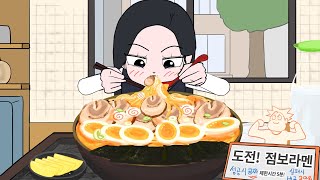 Jumbo Ramen Challenge Mukbang | Animation ASMR