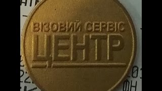 Подача документов на РАБОЧУЮ ВИЗУ