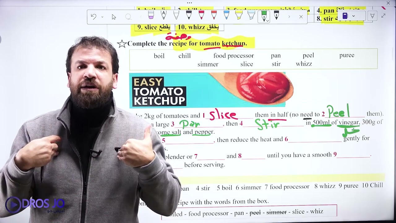 الوحدة الخامسة Vocabulary Part 2 P 23   الاستاذ احمد القصراوي