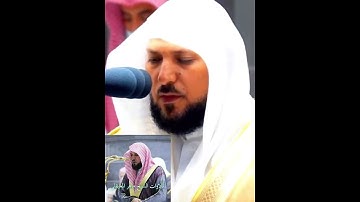 سورة الفاتحة بصوت الشيخ ماهر المعيقلي