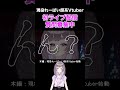 現役れーばい師系VTuberはこんなやつです